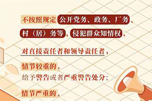 本土唯一？胡金秋本赛季回合占有率&真实命中率均列大前锋前10