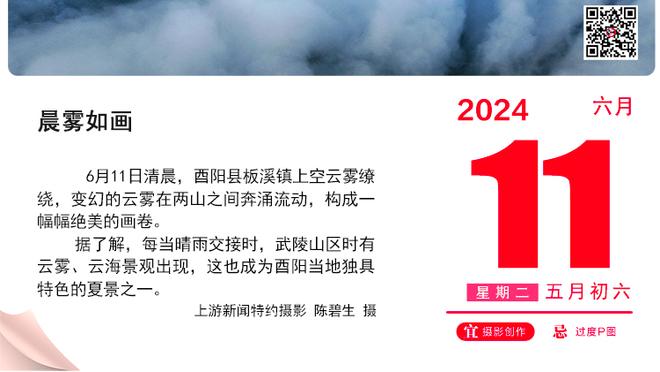 你怎么看？尼克-杨：唯一能够击败凯尔特人的球队是快船