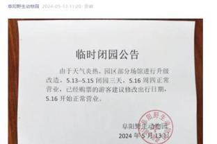 开云app官方下载苹果版安卓截图1