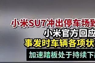 摔毛巾提前离场！锡安最后3分钟没打 27中17砍最高40分加11板5助