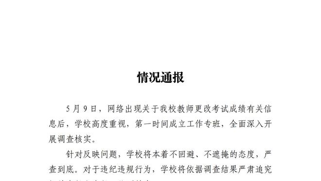 罗腾：姆巴佩的位置越是靠近禁区，他所构成的威胁就越大