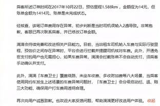 雷竞技app苹果下载官网截图1