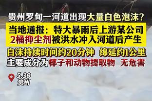 记者：穆里尼奥执教利雅得青年人尚未敲定