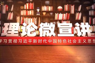 明日雄鹿对阵太阳！字母哥大概率能打 利拉德、大洛出战成疑