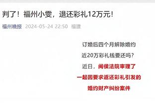 卡里克：对手6次射正进6球很残酷，有几个丢球我们可以做得更好