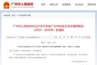 Shams：库明加已对主帅科尔失去信心 认为其不会让他兑现出潜力