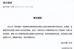 电讯报：麦迪逊和所罗门目标月底前复出，届时热刺将战曼城