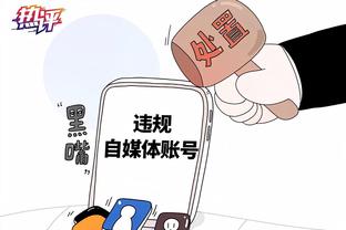 进球滑跪现场教学！他俩是来砸场子的吧？